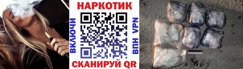 Купить Гашиш  Кокаин  МЕФ  МЕТАДОН  Канабис  Alpha PVP  Усть-Джегута