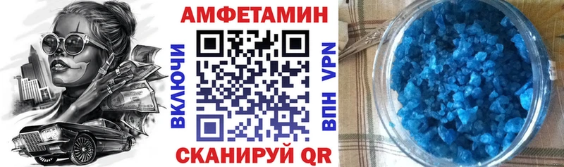 Купить закладки  Усть-Джегута  Amphetamine VHQ 