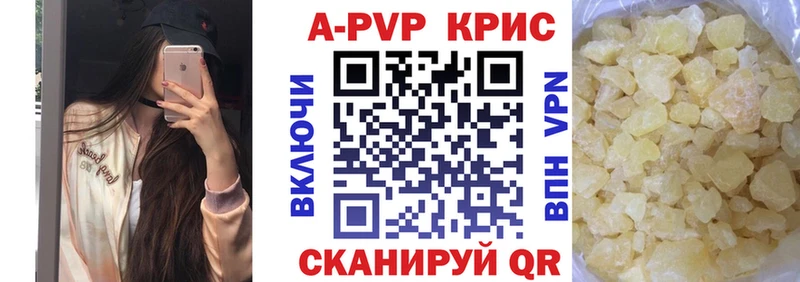 Купить закладки  Усть-Джегута  Alpha-PVP крисы CK 