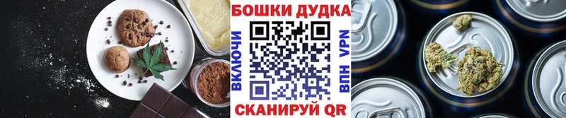 Купить закладки  Усть-Джегута  Cannafood конопля 