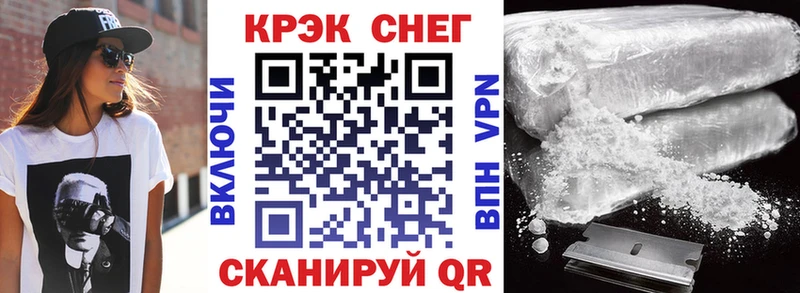 КОКАИН Боливия  Купить закладки  Усть-Джегута 