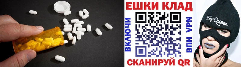 Купить где Усть-Джегута ЭКСТАЗИ DUBAI