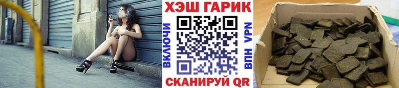 ГАШ 40% ТГК  Купить  Усть-Джегута 