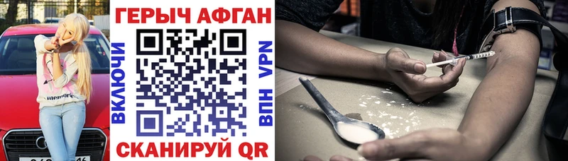 Купить  Усть-Джегута  Героин герыч 
