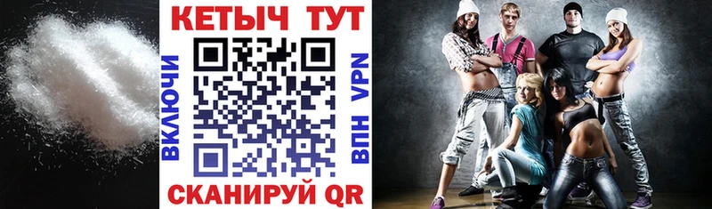 Кетамин VHQ Купить закладки Усть-Джегута