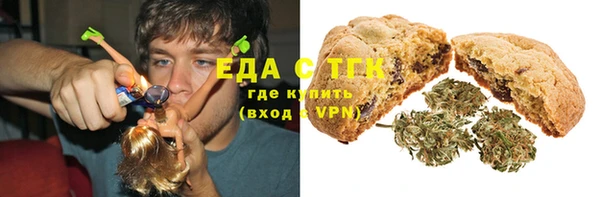 метадон Гусиноозёрск