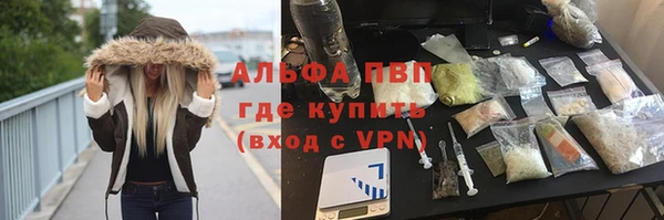 MDMA Premium VHQ Гусь-Хрустальный
