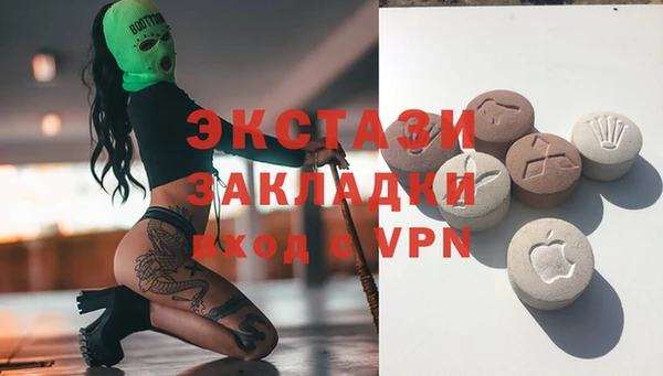 метадон Гусиноозёрск