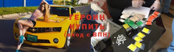 MDMA Premium VHQ Гусь-Хрустальный