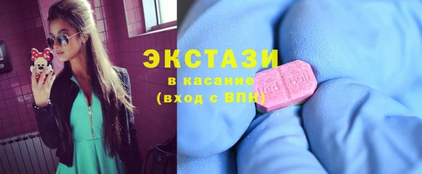 метадон Гусиноозёрск