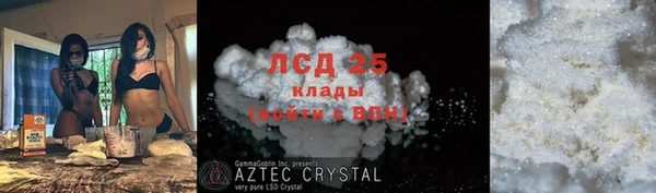 MDMA Premium VHQ Гусь-Хрустальный