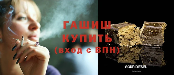 метадон Гусиноозёрск