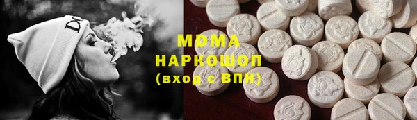 MDMA Premium VHQ Гусь-Хрустальный