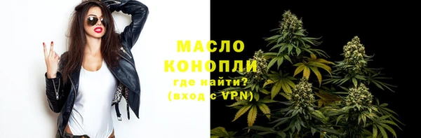 MDMA Premium VHQ Гусь-Хрустальный