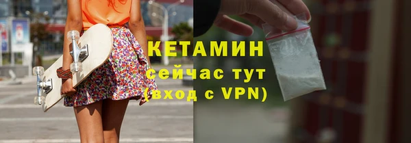метадон Гусиноозёрск