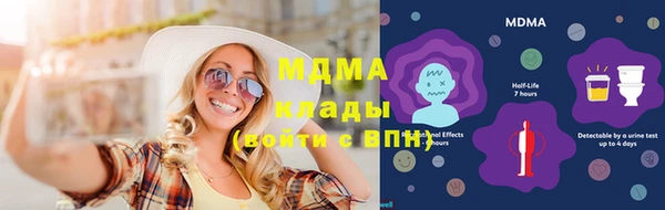метадон Гусиноозёрск