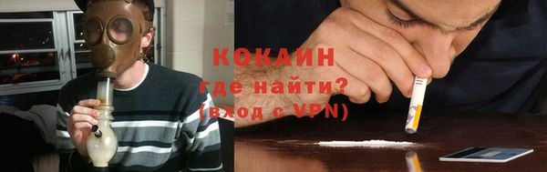 метадон Гусиноозёрск