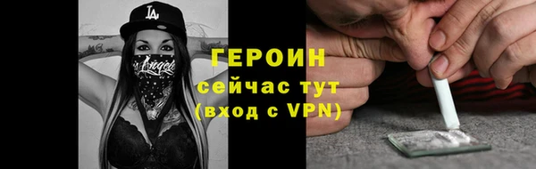 метадон Гусиноозёрск