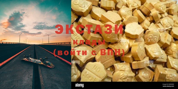 метадон Гусиноозёрск