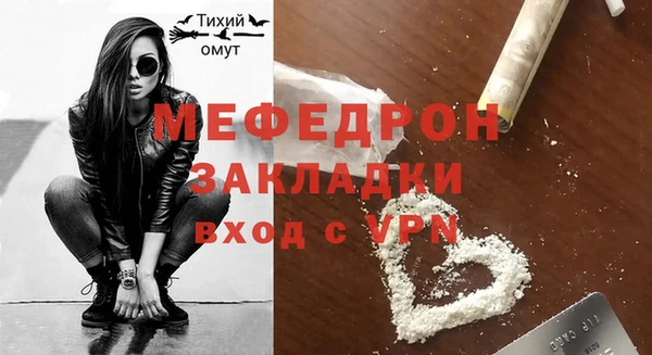 MDMA Premium VHQ Гусь-Хрустальный