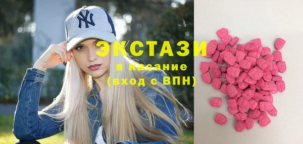 MDMA Premium VHQ Гусь-Хрустальный