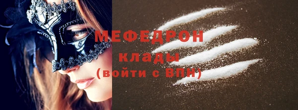 MDMA Premium VHQ Гусь-Хрустальный