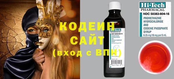MDMA Premium VHQ Гусь-Хрустальный