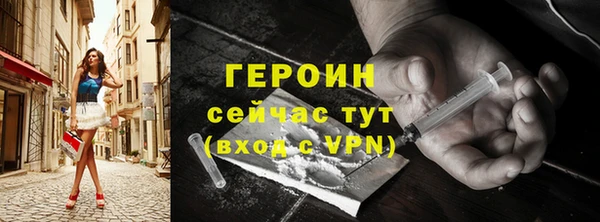 MDMA Premium VHQ Гусь-Хрустальный