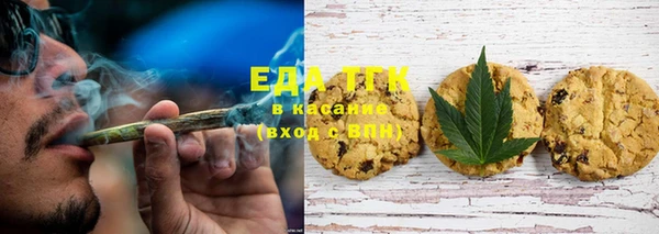 метадон Гусиноозёрск