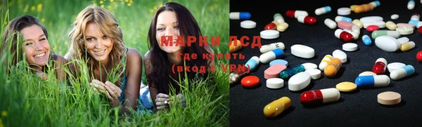 MDMA Premium VHQ Гусь-Хрустальный