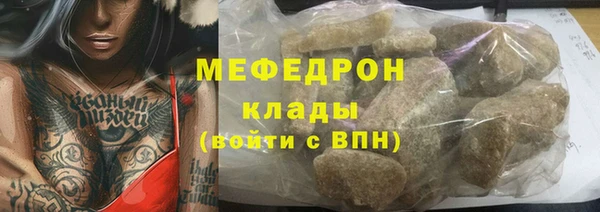 MDMA Premium VHQ Гусь-Хрустальный