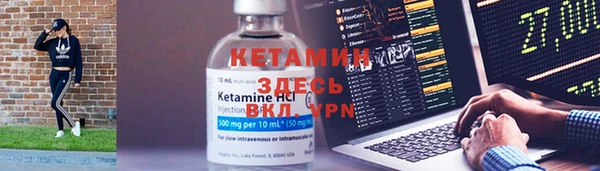 метадон Гусиноозёрск
