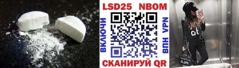 Лсд 25 экстази кислота  Купить  Усть-Джегута 