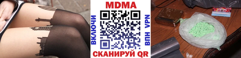 Купить  Усть-Джегута  MDMA кристаллы 