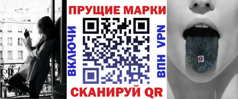 Марки NBOMe 1500мкг  Купить где  Усть-Джегута 