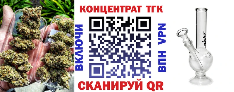 Дистиллят ТГК концентрат  Купить  Усть-Джегута 