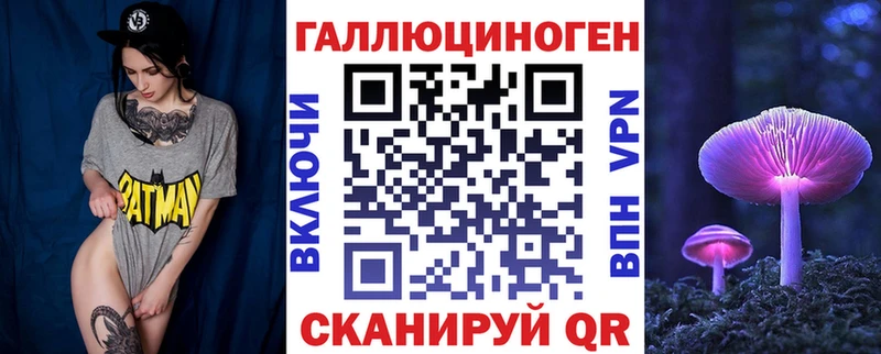 Псилоцибиновые грибы Psilocybe  Купить  Усть-Джегута 